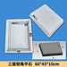 Three-sided chamfered flat stone